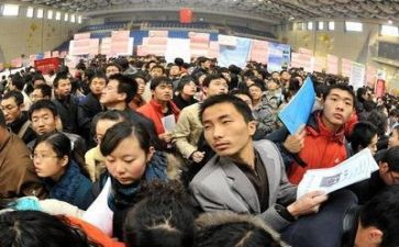 就业的演讲稿8篇