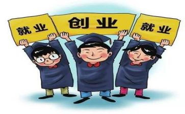就业工作总结及计划8篇