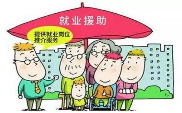 就业培训心得体会精选6篇
