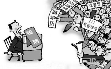 校就业部工作总结7篇