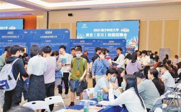 医学生就业推荐表自我鉴定8篇