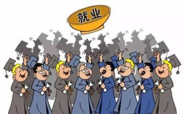 就业100问心得体会优质6篇
