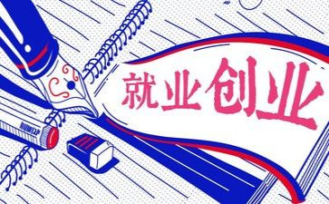 医学生就业推荐表自我鉴定参考7篇