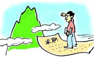 就业的演讲稿参考6篇