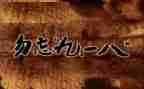 九一八学生演讲稿5篇