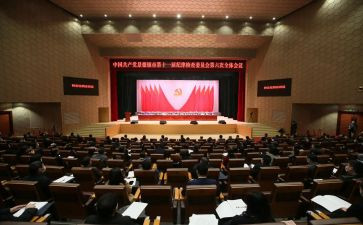 2023乡纪委工作计划5篇