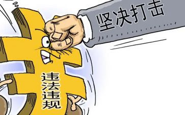 2024镇纪委工作报告8篇