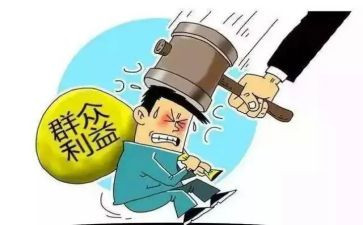 纪委2023工作计划7篇
