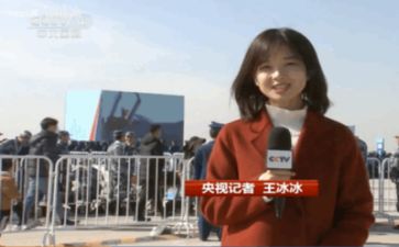 记者演讲稿模板6篇