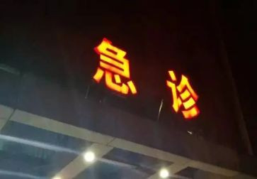 急诊科护士述职报告范文6篇
