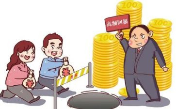 2024非法集资宣传活动总结8篇