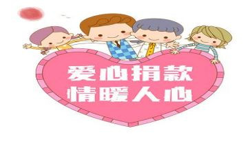 学校捐款活动总结8篇