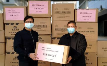 领导在企业捐赠上的讲话稿6篇