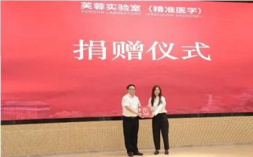 受捐赠学校领导讲话稿7篇