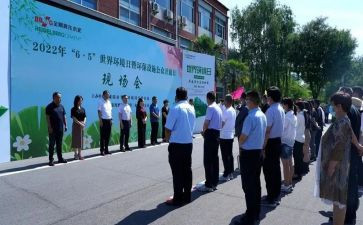 适合举办活动方案6篇