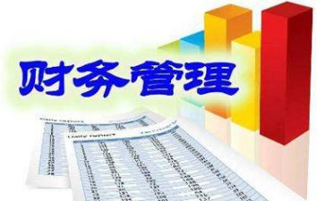 财务年终决算工作总结6篇