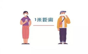 2023高考疫情距离与联系作文8篇