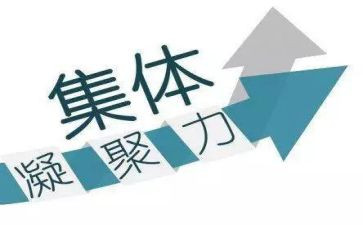 对标对表找差距凝心聚力抓落实心得体会7篇