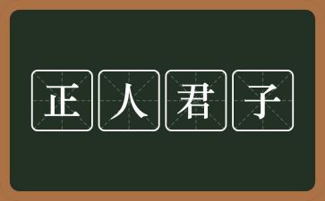 描写君子兰的作文7篇