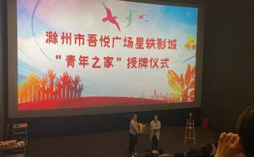 局团委季工作计划通用6篇