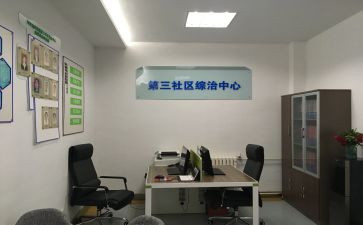 居委年终工作总结8篇