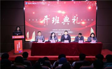 给学生开班会演讲稿优秀5篇