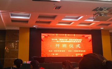 给学生开班会演讲稿7篇