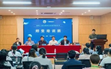 领导开班仪式讲话稿范文8篇