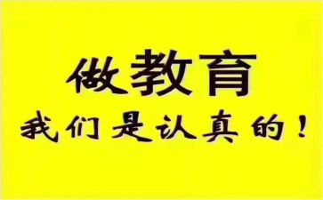 开班仪式致辞稿5篇