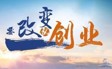 开店签合同6篇