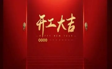 医院两公开工作总结5篇