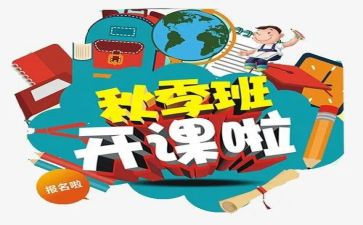 家庭公开课的心得体会6篇