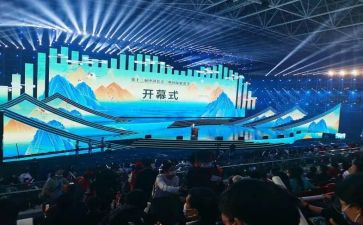 运动会开幕式领导讲话稿5篇