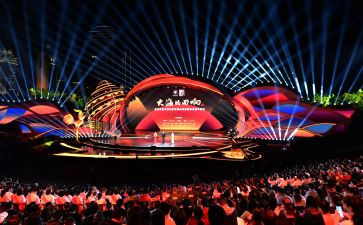 运动会开幕词演讲稿7篇