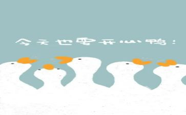 开心的事二年级作文5篇
