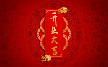 膏药店开业活动方案5篇