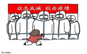 抗疫的年终总结通用6篇