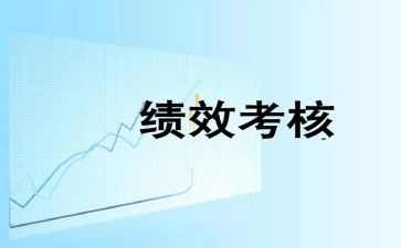 会计年度考核登记表个人总结8篇