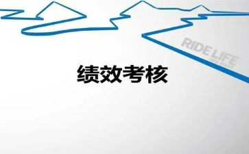 考核登记表年度工作总结7篇