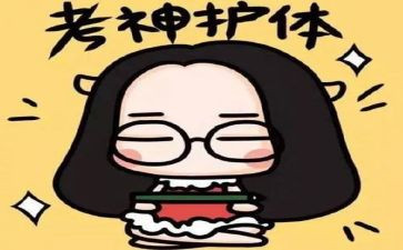 中考前的演讲稿推荐7篇