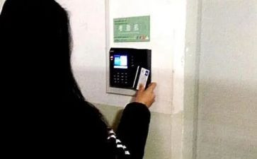 考勤2023工作计划5篇