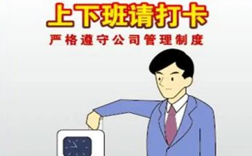 做考勤表的工作总结5篇