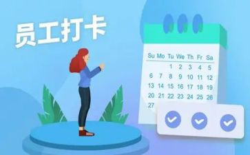考勤文员的工作总结6篇