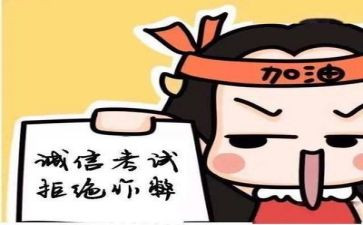 写考试反思的作文5篇