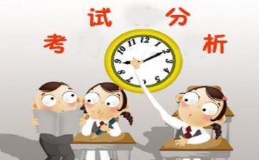 考试心得体会300字6篇