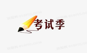 考试的我作文400字参考7篇