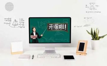 课程教学培训心得体会8篇