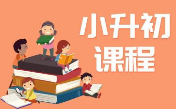 课程实施心得体会8篇