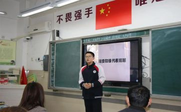 科代表的竞选演讲稿推荐7篇