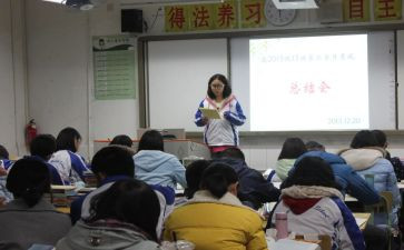 课代表总结报告8篇